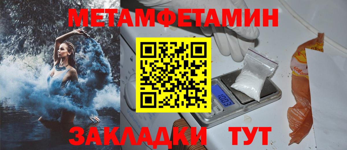 АМФ  Вход с VPN  Амфетамин  Нарткала  АМФЕТАМИН VHQ 
