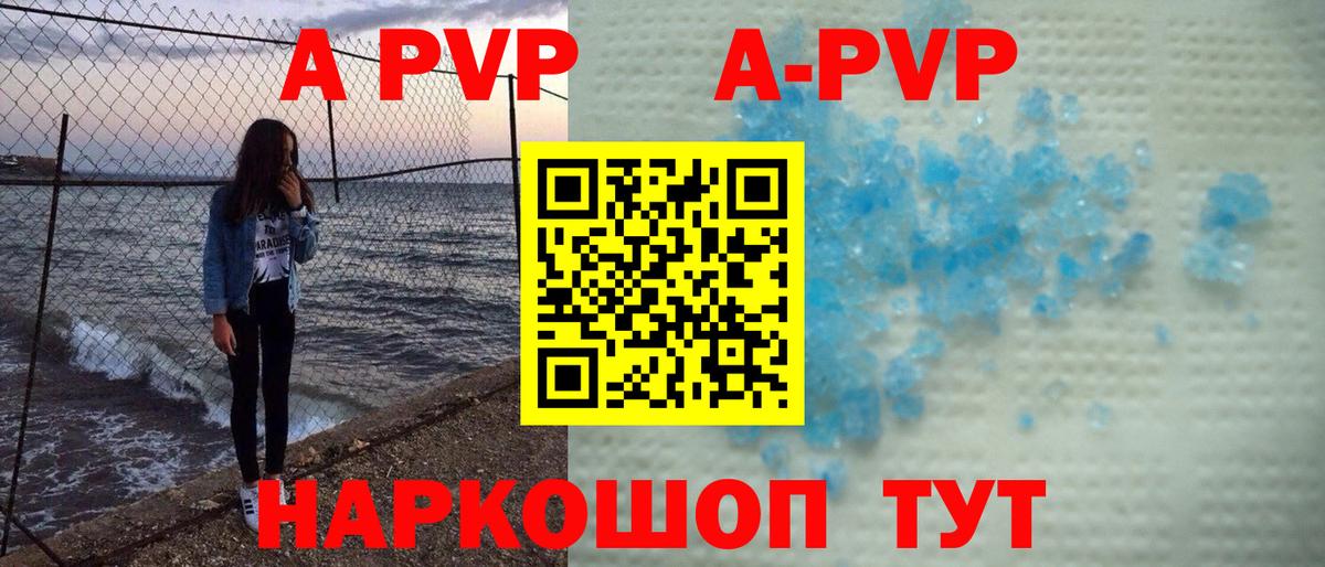 Нарткала  Alpha-PVP СК КРИС  наркотики  Alpha-PVP Соль  Вход с VPN 