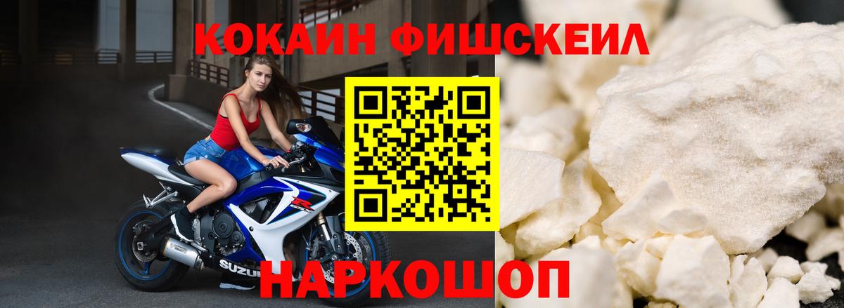 COCAIN Боливия Нарткала