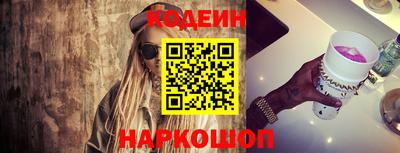 мяу мяу кристалл Сланцы