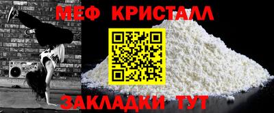 спиды Славянск-на-Кубани