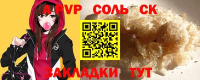 каннабис Славгород