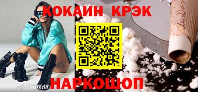 MESCALINE Ставрополь