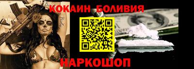 мяу мяу кристалл Сланцы
