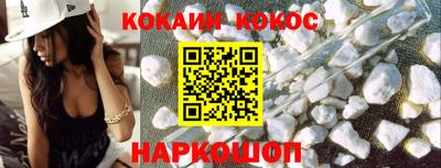 винт Старая Купавна