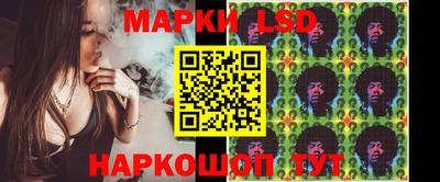 каннабис Славгород