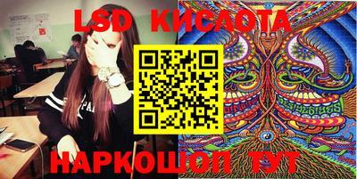 спиды Славянск-на-Кубани