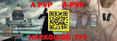 каннабис Славгород