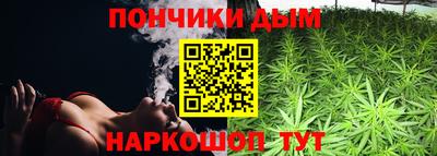 MESCALINE Ставрополь