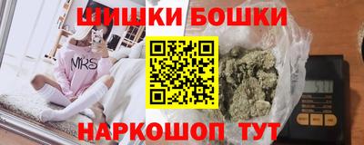 MESCALINE Ставрополь