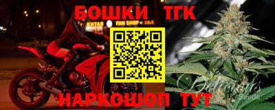 спиды Славянск-на-Кубани