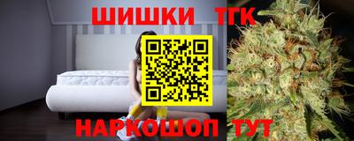 мяу мяу кристалл Сланцы