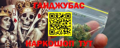 MESCALINE Ставрополь