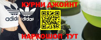 MESCALINE Ставрополь