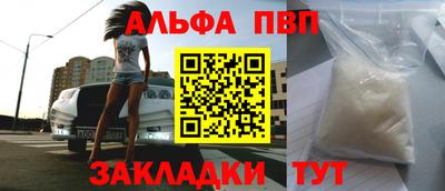 винт Старая Купавна