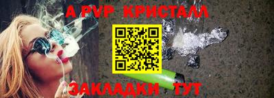 винт Старая Купавна