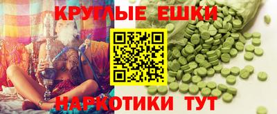 каннабис Славгород