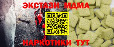 каннабис Славгород