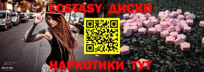 винт Старая Купавна