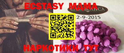 мяу мяу кристалл Сланцы