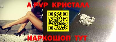 MESCALINE Ставрополь