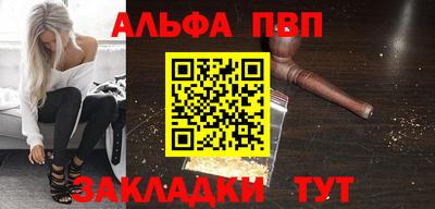 каннабис Славгород