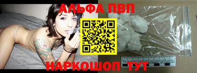 MESCALINE Ставрополь