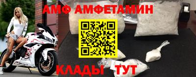 MESCALINE Ставрополь