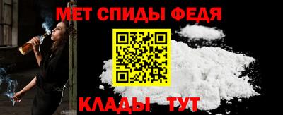 MESCALINE Ставрополь