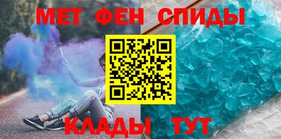 винт Старая Купавна