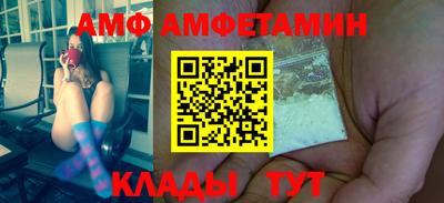 мяу мяу кристалл Сланцы