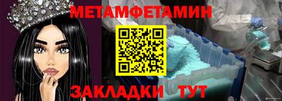 каннабис Славгород