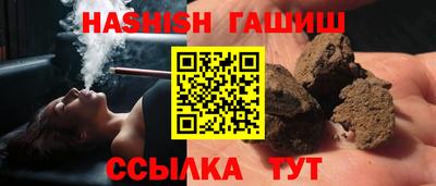 винт Старая Купавна