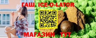 MESCALINE Ставрополь