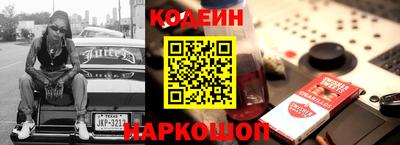 мяу мяу кристалл Сланцы