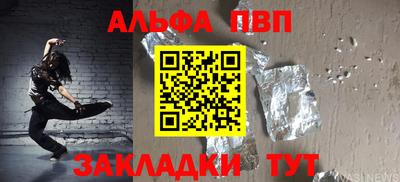 винт Старая Купавна
