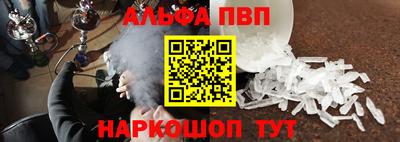 спиды Славянск-на-Кубани