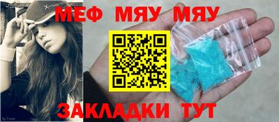 спиды Славянск-на-Кубани