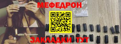 винт Старая Купавна