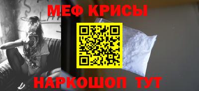 спиды Славянск-на-Кубани