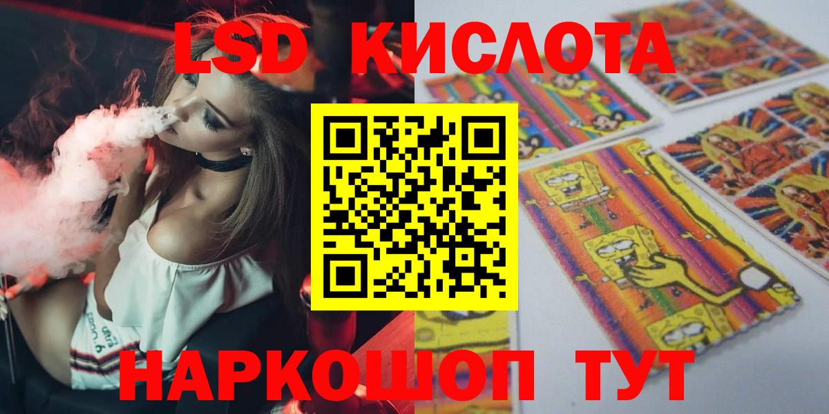 АМФЕТАМИН Нарткала