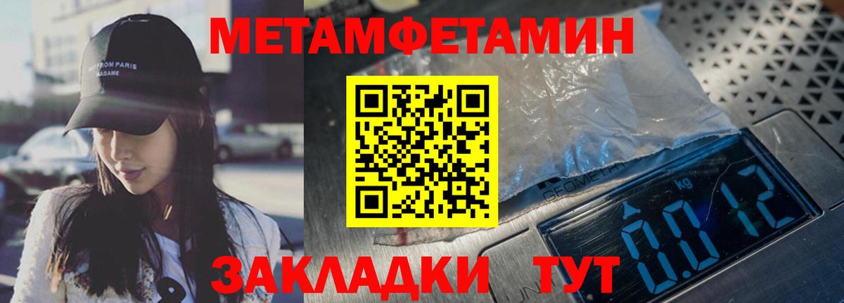 Нарткала  МЕТАМФЕТАМИН пудра  Вход с VPN  Метамфетамин  МЕТАМФЕТАМИН пудра 