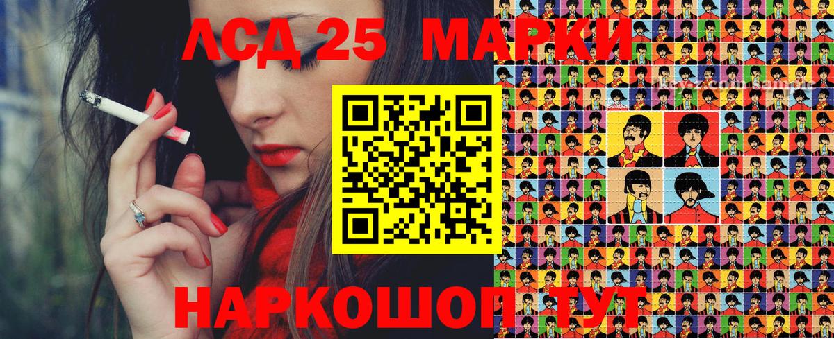 Нарткала  Марки 25I-NBOMe 1,5мг  Вход с VPN  Марки 25I-NBOMe 1,5мг 