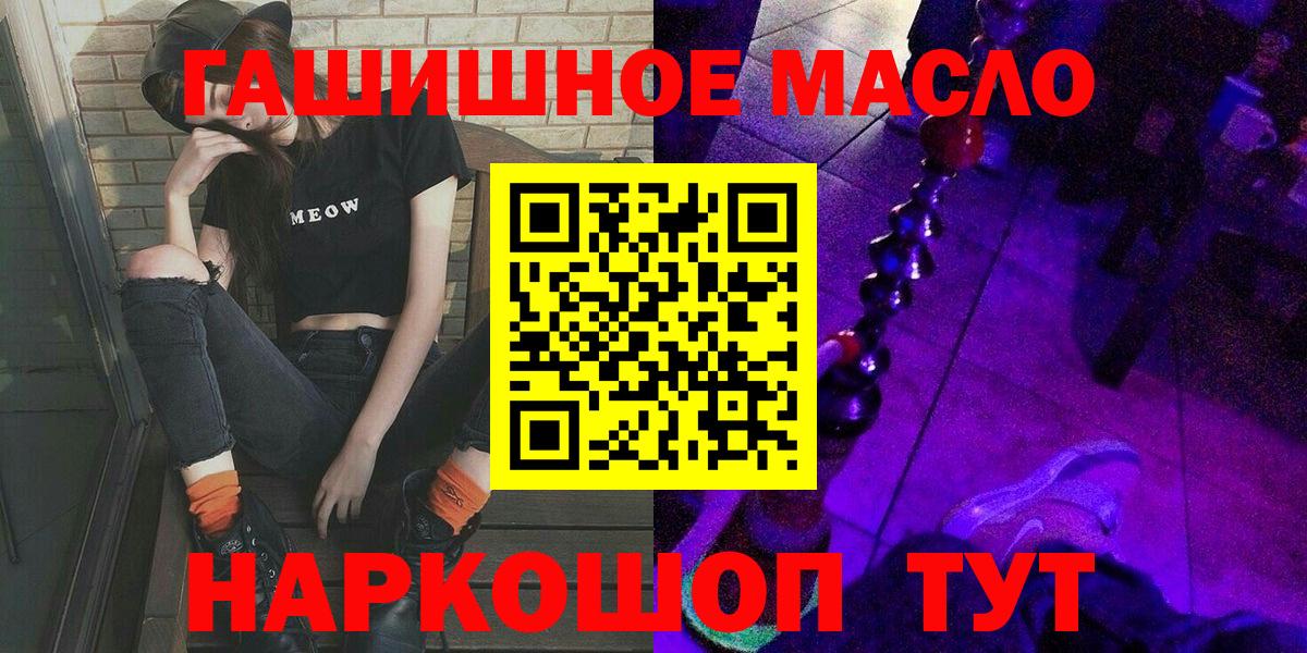 ТГК жижа Нарткала