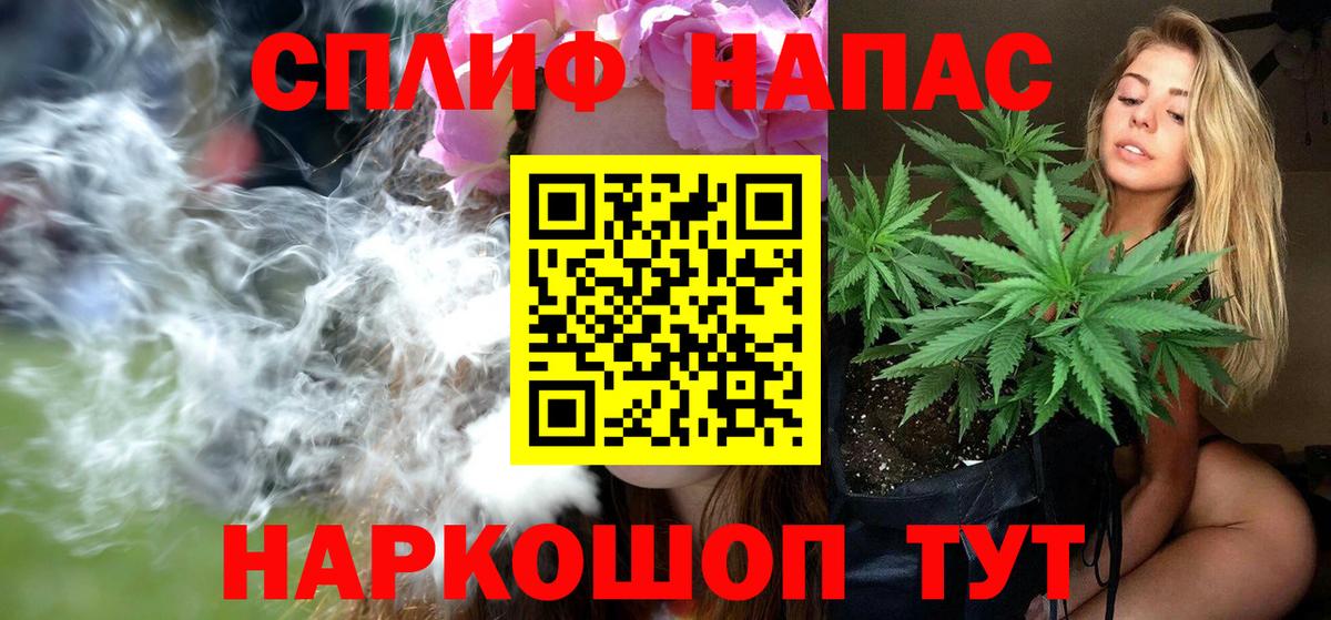 Бошки марихуана семена  Канабис VHQ  Вход с VPN  Конопля White Widow  Шишки марихуана план  Нарткала 